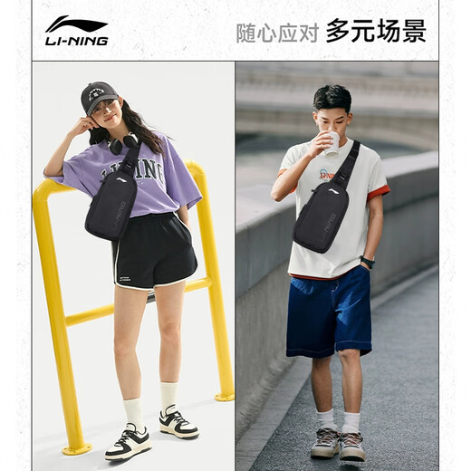 李宁斜挎包胸包男女士单肩休闲包大容量平板电脑手机骑行小背包运动包