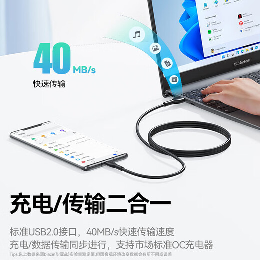 Biaz is suitable for Type-C data cable 100W/66W super fast charging 6A/5A Huawei charging cable Mate60 Honor 70 Xiaomi Android mobile phone power bank 0.5m short cable