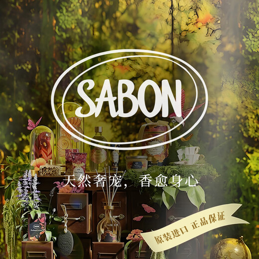 SABON bath salt green rose 200g long-lasting fragrance, oil control and soothing