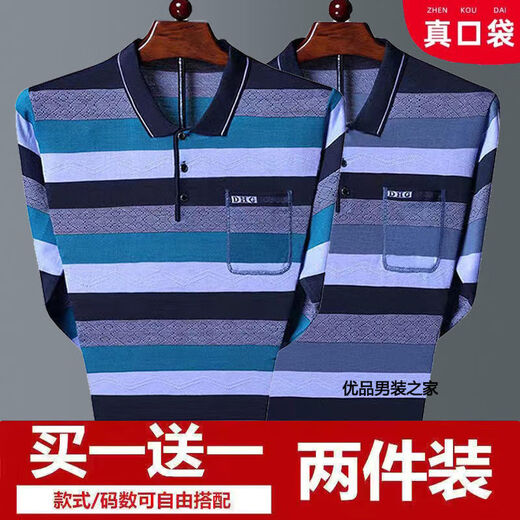 FHHUABD True Pocket Dad Spring and Automne T-shirt long à manches longues Men de revers à rayures à rayures Été Menti