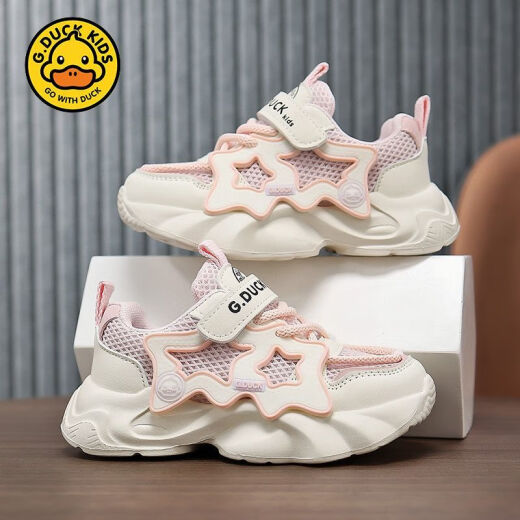 
G.DUCKKIDS little yellow duck boy running shoes 2025 spring and summer new children's dad shoes breathable mesh soft sole running shoes boy little yellow duck 6210 meters brown [Spring and Autumn Double Net] 30 inner length 19.1cm