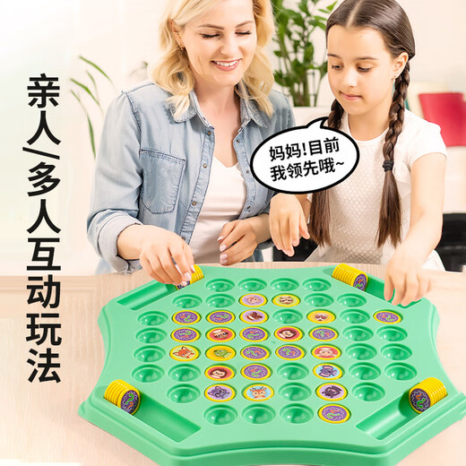 Martin Brothers Memories Flip Chess Large-Size Elimination Toys Children's Puzzle Flip Chess Board Games Touch Gift