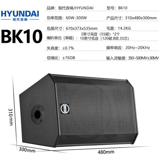 HYUNDAI现代BK10专业中小型会议室音响套装壁挂式音箱蓝牙功放无线话筒组合教学培训店铺音响系统设备 【两音响/八鹅颈】会议音响套装（20-120平）