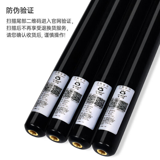 Mysterious New Generation Evolver Billiard Cue Dragon Scale Bird's Eye Wood Mid Head Rod Potts Nine Ball Through Rod Chinese Black Eight Special Cue New Generation Evolution Point 11.5mm + Original Rod Box Bird's Eye Wood
