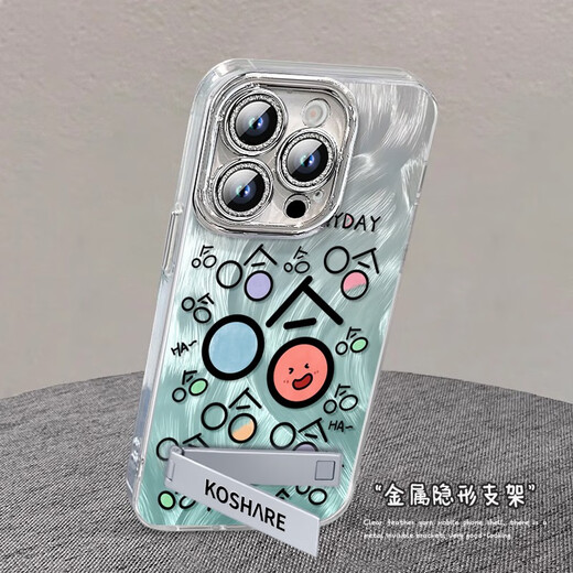 繁航哈哈文字适用苹果15手机壳16新款iphone15promax套14pro镜头全包1 羽毛银天使眼-银色-NM13794哈哈 iPhone16