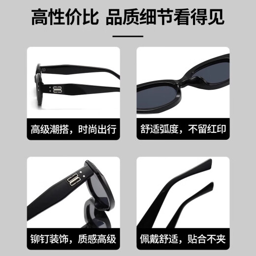 Fashion cat-eye sunglasses for women's retro square face glasses high-end anti-ultraviolet sunglasses photo lenses classic cold black