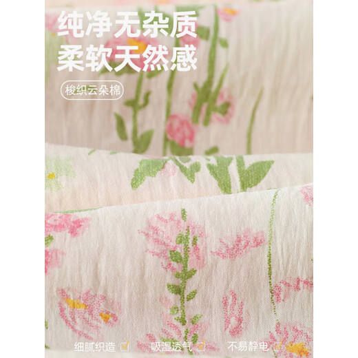 猫人睡裙女夏季2025新款吊带孕妇薄款睡衣带胸垫一体可外穿背心碎花裙 CM:6627# 【升级版带胸垫】 2XL (140-160斤)