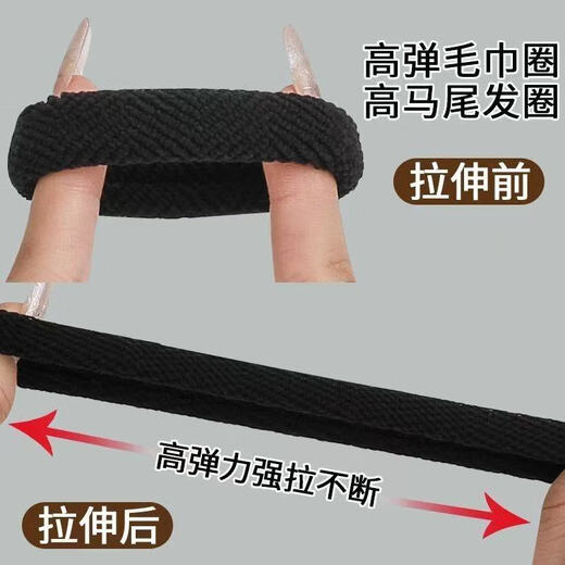 Simple, versatile, highly elastic, thickened, non-slip hair ties for women, 10 pcs