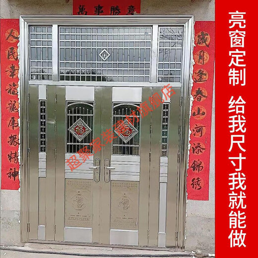 美克杰不锈钢门纯304加厚不锈钢防盗门四开门白钢门家用玻璃乡村安全门 加厚不锈钢 根据您的尺寸定制