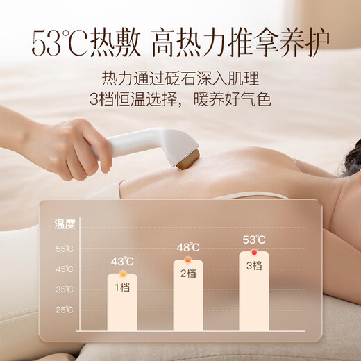 Koai Elements Easy Shaving Gift Box Electric Gua Sha Board Facial Gua Sha Instrument Red Bianstone Facial Gua Sha Stick Back Neck Whole Body Meridian Brush Gua Sha Artifact Practical Birthday Gift