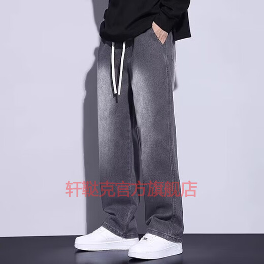 轩鞑克冰丝凉感牛仔裤男夏季薄款宽松直筒阔腿裤男生新款青少年男士裤子 D756深蓝色(春秋款) XL (建议体重130-140斤)