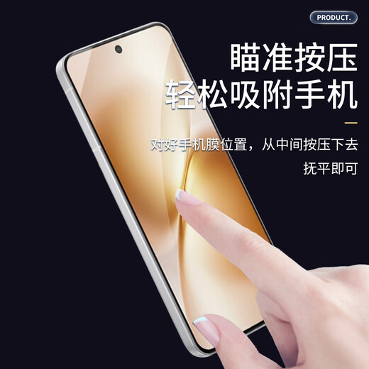 Smorss【2片无黑边】适用vivo X200S钢化膜vivo X200S手机膜无孔高清升级防摔抗指纹保护贴膜-超声波解锁