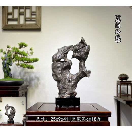 OUOETYWCZ靠山石窗台摆件灵璧石天然原石奇石风水摆件太湖石泰山石头英 829大漠孤烟