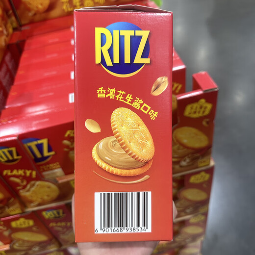 Сэм купить Ritz сушеные арахисовые масла соленый сладкий и хрустящий независимые упаковки закуски 723 г сэндвич с бутерброд