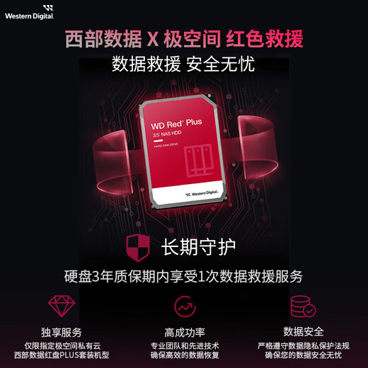 Extreme Space Private Cloud Z2Pro 16T dual-bay NAS smart AI entertainment office network storage server (built-in 2 red disks Plus 8TB hard drive) black installation-free