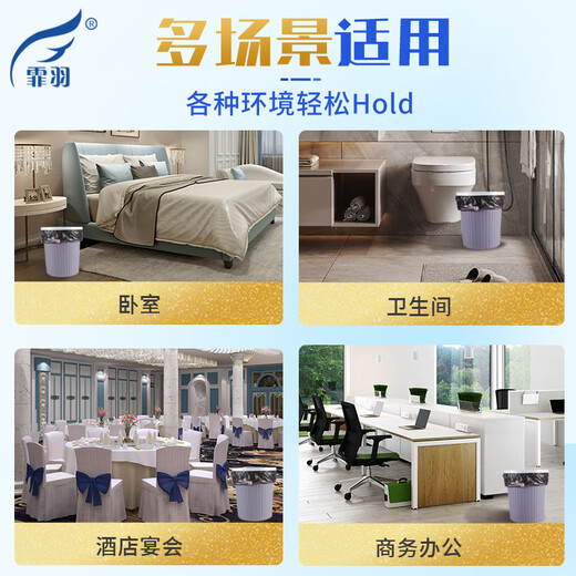 霏羽抽绳垃圾袋120只 1.3丝黑色45*50cm 点断式家用F722加厚款