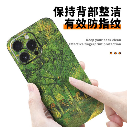 工匠数码适用苹果iPhone16Pro手机皮纹保护膜16ProMax个性背贴15Max全包一 A15053M打印素皮一体全包背膜送 iPhone16
