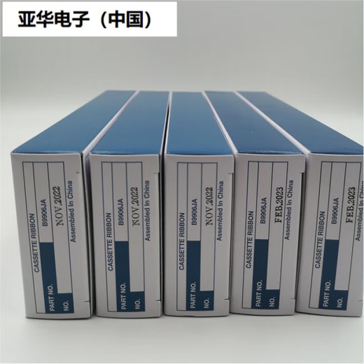 记录笔B9902AMANAPAQAR色带纸B9901AXB9906JAB9627AZ B9902AN绿色单支