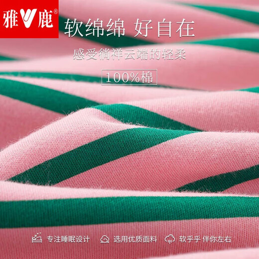 雅鹿2025年新款睡裙女夏季纯色棉短袖睡衣简约条纹棉可外穿睡衣裙 YZT6621睡裙 XL 170() 推荐120-1d