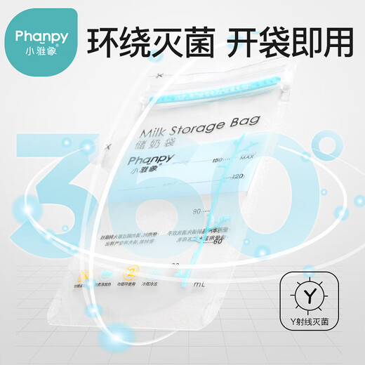 Xiaoyaxiang disposable milk storage bag breast milk storage bag fresh-keeping bag small capacity small milk storage bag 150ml*100 pieces