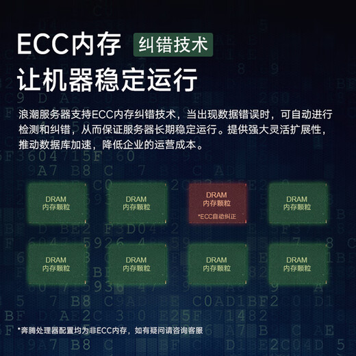 元脑NF5688M7浪潮信息推理服务器国产八卡高性能计算DeepSeek 671B满血版本地部署 DeepSeek-R1 671b部署服务 部署服务请咨询客服