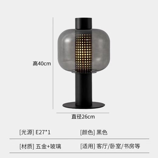
OUOETY bedside lamp decorative light luxury desk lamp Nordic modern simple glass designer living room bedroom model room lamp M1047 smoke gray large button switch