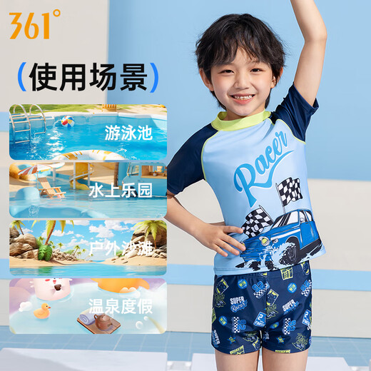 361°儿童泳衣泳镜泳帽套装男童游泳衣分体泳裤男孩速干温泉泳衣