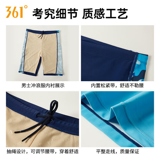 361 men's swimwear and swimming trunks split 2-piece set anti-embarrassment professional training five-quarter pants swimming equipment