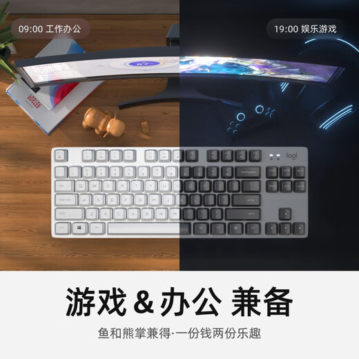 罗技拆封/K835有线TKL真机械键盘k845电竞游戏台式笔记本电脑键盘 红轴 x  否 x  官方标配 (95新)K845 Cherry 机械键盘
