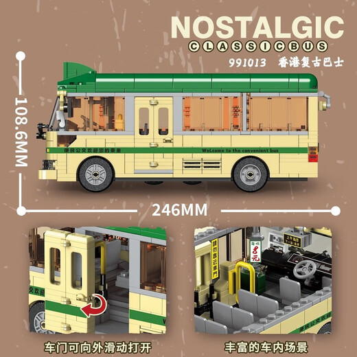 Wuji compatible LEGO Nouveau bloc de construction rétro Hong Kong Bus à double étage