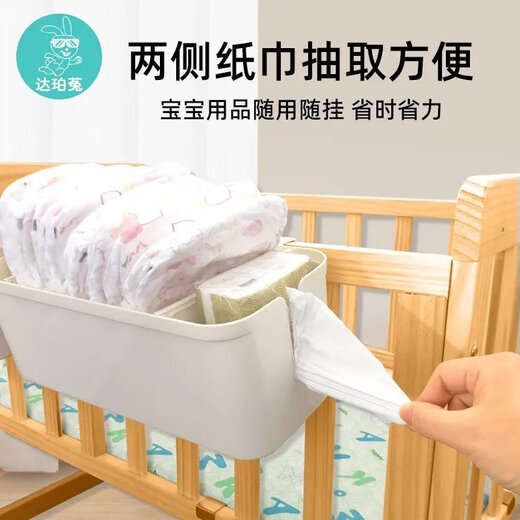 婴儿尿布桶床边挂篮儿童宝宝床头尿不湿尿片收纳盒袋挂袋筐储物 奶油白【2个装】 32.5*14.5*12cm