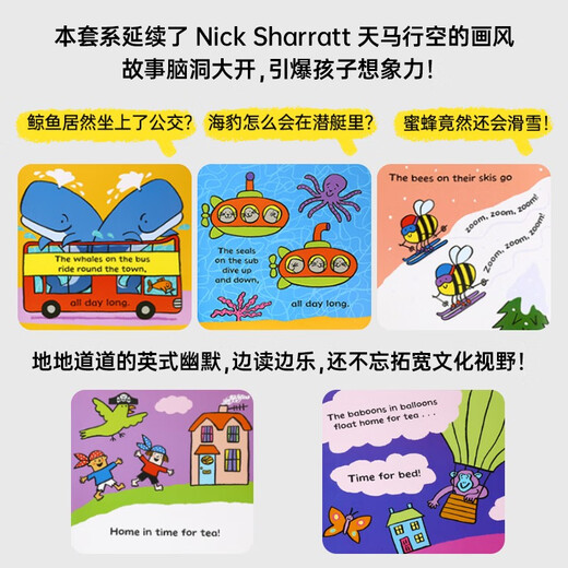 小彼恩 点读版 Nick Sharratt 童谣新唱系列3册 2-6岁 毛毛虫点读笔绘本 语感乐感双启蒙 脑洞故事