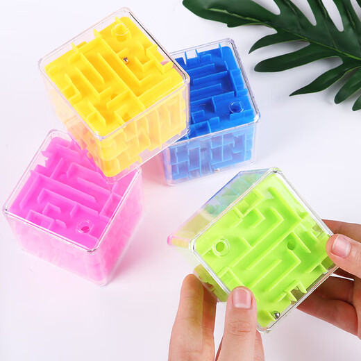 予轩灵琢玛六面闯关迷宫走珠玩具3d立体魔方球 男女孩3-6岁儿童创意礼物 粉色8cm彩盒包装