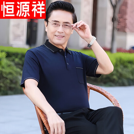彩羊父亲节礼物恒源祥中老年爸爸装新款短袖T恤夏季老年人爷爷休闲宽 h9755灰色 S  适合90-110斤