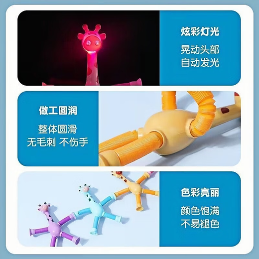 Internet-Promi-Giraffe Teleskop-Saugnapfbecher-Cartoon Vielseitig glühende Kinderspiel-Dekompressionstool Nicht-Toy-Roboter, fallend resistent, sicher und umweltfreundlich