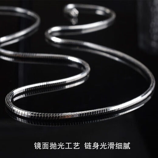 MZMZ platinum necklace men's and women's trendy simple accessories pt950 platinum clavicle chain for Valentine's Day and birthday for girlfriend Light luxury snake bone chain width 2mm chain length 60cm