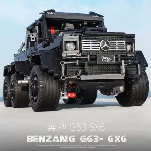 乐高难度积木奔驰大g63越野车6X6成年人高难度男孩玩具礼物 奔驰大G-金刚芭比 2687颗粒