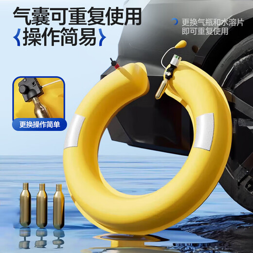 Minggu drowning protection automatic inflatable drowning treasure car life jacket outdoor portable emergency lifebuoy EDD drowning emergency rescue equipment with tungsten steel hammer upgrade