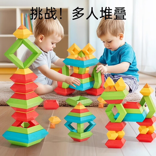 乐乐鱼（leleyu）百变积木塔大颗粒拼装鲁班塔儿童玩具金字塔拼图男女孩生日礼物