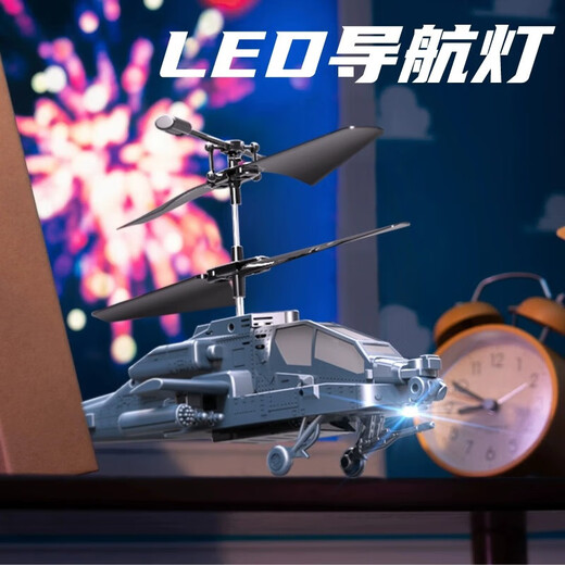 Yunya Kinder Fernbedienung Flugzeug Spielzeug Quadrotor -Kämpfer mit Herbstwiderstand Langstrecken -Drohnen -Jungen Spielzeug Geburtstagsgeschenk Apache Hubter [Gray] Smart Height Setting
