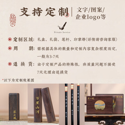 Zhang Xiaofeng's Four Treasures of Study Set Brush Calligraphy Set Beginner's Soft Pen, Ink, Paper and Inkstone Set Chinese Painting Storage Box Holiday Gift Wanli Mountains and Rivers Entry-level Model