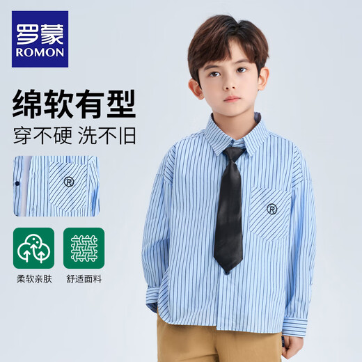 Romon children's long-sleeved striped shirt boys college style casual versatile spring and autumn shirt 2026 new blue 160