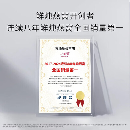 Xiaoxian Stew Fresh Stewed Bird's Nest Small Fresh Bottle Gift Card 50g*28 Bottle Monthly Card Gift Box Gift Box Gifts for Pregnant Women