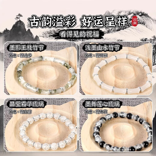 
Shangmei Beibei children's ancient style beaded gift box toys for girls birthday gifts hair accessories glass handmade DIY house play toys