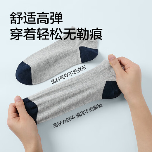 Made in Jingdong [10A antibacterial] Men's antibacterial short socks for men in summer Xinjiang cotton sweat-absorbing casual mid-tube socks breathable
