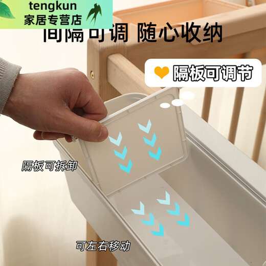 
Crib side storage hanging basket diaper diaper storage bag head hang bag bed fence partition storage box main picture