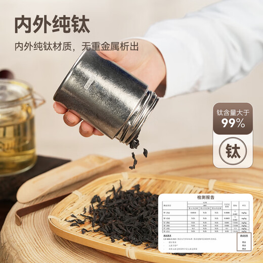 Made in Tokyo, tea cans, sealed cans for Pu'er tea, portable travel storage, tea storage, large diameter, pure titanium 280ml