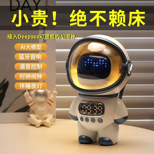 
KYODODeepSeek Robot Mockup ai Intelligent Dialogue Doubao AI Children's Toy Robot WIFI Bluetooth Learning [Hot Sales Model] White-Astros (Doubao DeepSeek)