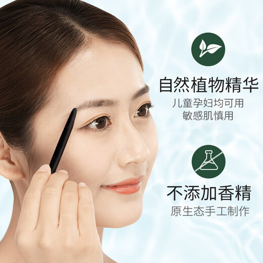 Shuilifu Xinjiang Usman Grass Stick for Thick Eyebrows Usman Grass Usman Hair Stick Usma Raw Eyebrow Stick Eyebrow Pencil Usman Grass Upgraded Eyebrow Stick 2g