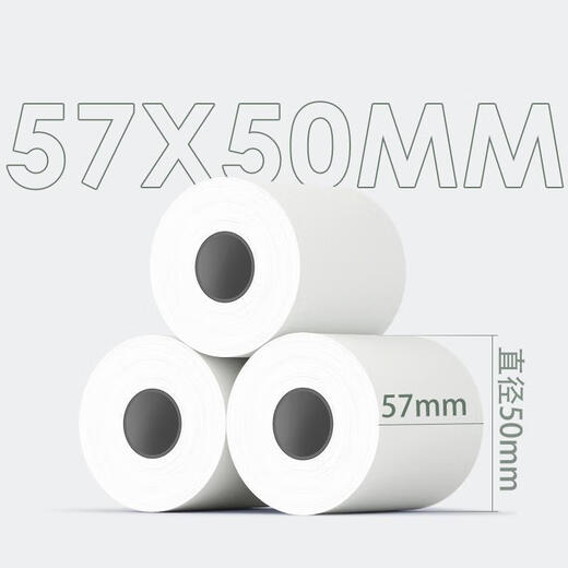 Deli -Registrierkasse -Papier Whole Box 11761 Supermarkt -Quittungspapier Thermalpapier zum Thermalpapier Thermo -Registrierkasse -Druck [32 Rollen/Box] Thermo -Quittungspapier 11762